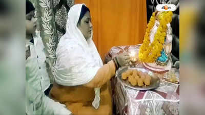 Uttar Pradesh News: মুসলিম হয়ে গণেশ পুজো করার শাস্তি, ফতোয়ার মুখে BJP নেত্রী