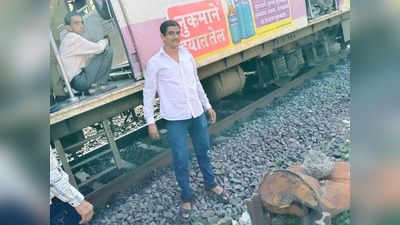 मुंबई: सेंट्रल रेलवे में टला बड़ा हादसा, ट्रैक पर पड़ा था पत्थरों से भरा ड्रम, मोटरमैन की सूझबूझ ने बचाई कई जानें