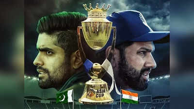 IND vs PAK live streaming: हफ्ते भर में दूसरी बार भारत-पाकिस्तान की टक्कर, कब-कहां और कैसे देखें LIVE मैच