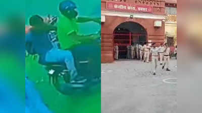 Bihar News: आरा में बैंक से लौट रहे बुजुर्ग से 3 लाख की लूट, बक्सर जेल में छापेमारी से कैदियों में हड़कंप