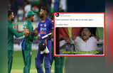 Ind Vs Pak Memes: पंड्या सब संभाल लेगा रे देवा... पाकिस्तान को मात देने को तैयार भारत, Twitter पर लगा मीम्स का मेला