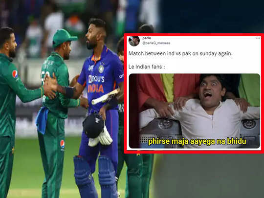 Pakistan funny memes, Ind Vs Pak Memes: 'पंड्या सब संभाल लेगा रे देवा...' पाकिस्तान को मात देने को तैयार भारत, Twitter पर लगा मीम्स का मेला - ind vs pak sunday match Pakistan funny memes, Ind Vs Pak Memes: 'पंड्या सब संभाल लेगा रे देवा...' पाकिस्तान को मात देने को तैयार भारत, Twitter पर लगा मीम्स का मेला - ind vs pak sunday match