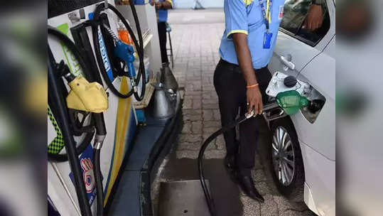 Petrol Diesel Prices: కొత్త పెట్రోల్, డీజిల్ రేట్లు విడుదల.. క్రూడాయిల్ కారణంతో... 