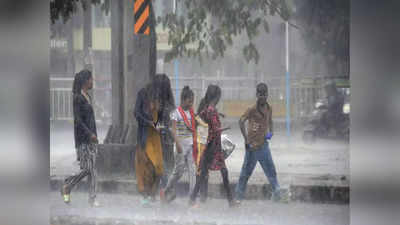 Weather : मॉनसून का सेकेंड फेज ज्यादा ऐक्टिव, मुजफ्फरपुर समेत कई जिलों में बाढ़ का अलर्ट,  पटना में बारिश की उम्मीद