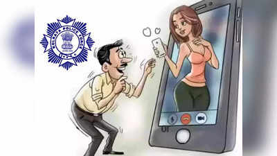 Kolkata Police: Sextortion কী? সাবধান থাকবেন কী ভাবে? সতর্কবার্তা কলকাতা পুলিশের