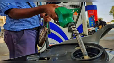 Petrol-Diesel: राजस्थान में पेट्रोल डीजल के दाम कम हुए या बढ़ गए, पढ़िये यहां