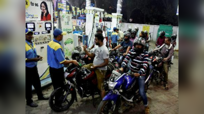 Bihar Petrol Diesel Price Today : महंगा हुआ पेट्रोल-डीजल... पटना, मुजफ्फरपुर, भागलपुर समेत जानिए अपने जिले का रेट