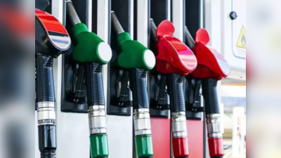 Petrol-Diesel Price: সস্তা অশোধিত তেল, দেশে আজ কত পেট্রল-ডিজেল?