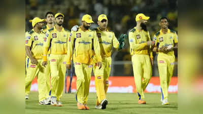 IPL 2023: एमएस धोनी या कोई और... किससे हाथ में रहेगी CSK की कमान, फ्रेंचाइजी ने कर दिया ऐलान