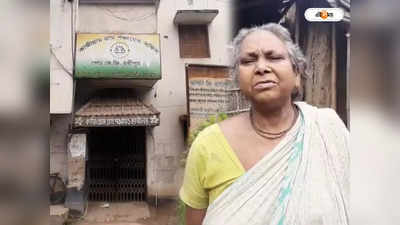 Pradhan Mantri Awas Yojana: সরকারি প্রকল্পে ঘর পাইয়ে দেওয়ার নামে টাকা চাওয়ার অভিযোগ, চাঞ্চল্য ইংরেজবাজারে