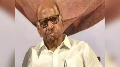 Sharad Pawar: ದಸರಾ ಸಮಾವೇಶ ಸಂಘರ್ಷ ತಪ್ಪಿಸಿ: ಏಕನಾಥ್ ಶಿಂಧೆಗೆ ಶರದ್ ಪವಾರ್ ಸಲಹೆ