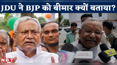 Bihar CM Nitish Kumar ने ऐसा क्या दावा कर दिया कि BJP-JDU एक-दूसरे पर चढ़ पड़े?
