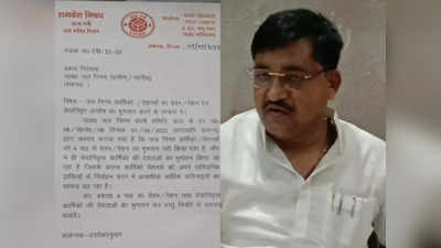 CM योगी के मंत्री का फर्जी लेटर सोशल मीडिया में हुआ वायरल, जल निगमकर्मी पर दर्ज हुआ मुकदमा, जानें पूरा मामला?