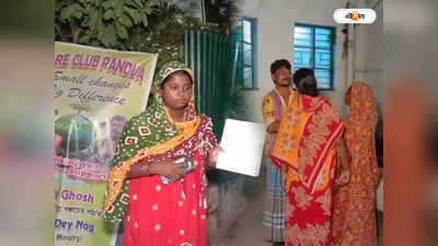 Hooghly News: পারিবারিক অশান্তির জের, স্ত্রীকে ছাদ থেকে ফেলে দেওয়ার অভিযোগ স্বামীর বিরুদ্ধে