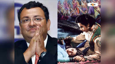 Cyrus Mistry: বলিউডের প্রথম ব্লকবাস্টারের সঙ্গে যুক্ত সাইরাস, কী ভাবে?