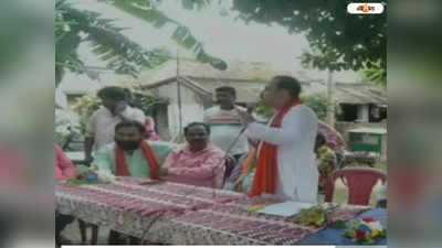 Burdwan News: বলরামদেব সুরা পান করতেন, BJP নেতার বিতর্কিত মন্তব্য ঘিরে উত্তাল নেটপাড়া