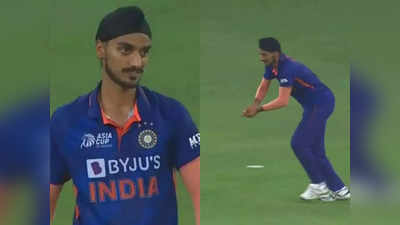 Ind vs Pak: अर्शदीप सिंह को बताने लगे खालिस्तानी... कैच क्या छूटा पाकिस्तानियों ने फिर चली नापाक चाल!
