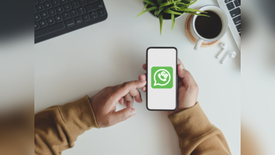 WhatsApp को टक्कर देने आया GB WhatsApp! क्या आपके लिए है एक सुरक्षित विकल्प, जानें यहां