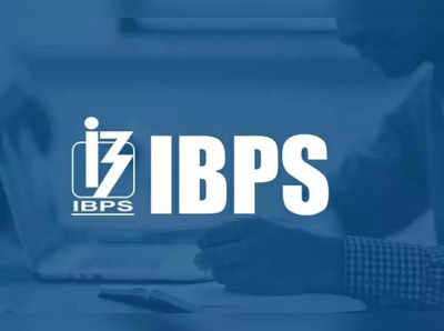 IBPS Clerk Prelims Result 2022: जानें कब जारी होगा आईबीपीएस क्लर्क प्री परीक्षा का रिजल्ट