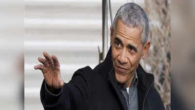मान गये ओबामा! अमेरिकेच्या माजी अध्यक्षाचा मनोरंजन क्षेत्रातही डंका; एमी पुरस्काराने सन्मान