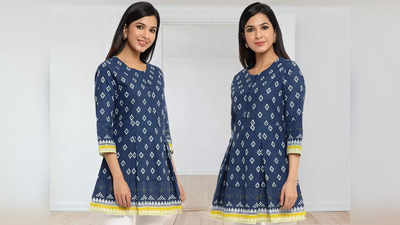 प्रिंट डिजाइन में मिल रही हैं ये Short Kurti, पहनकर मिलेगा मॉडर्न एथनिक स्टाइल