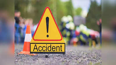 Araria Road accident: ट्रैक्टर से टकराई बाइक, 3 साल के बच्चे सहित 4 लोगों की मौत