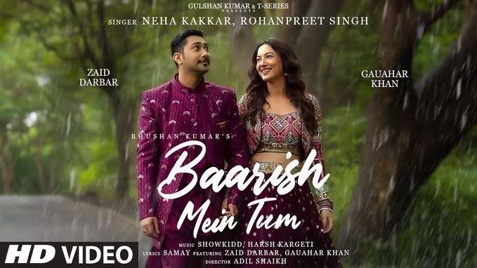 Baarish Mein Tum Song: तुमको बारिश पसंद है, मुझको बारिश में तुम नेहा कक्कर और रोहनप्रीत का नया गाना रिलीज