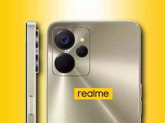 ​Realme 9i 5G Review: ব্যাটারি