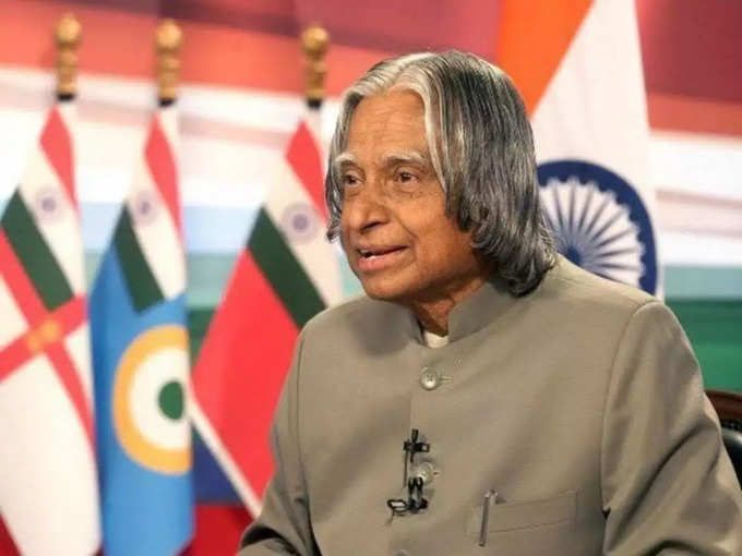 apj abdul kalam coolage.