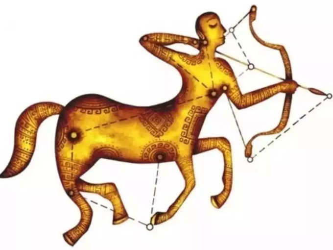 ​ధనస్సు రాశి(Sagittarius)