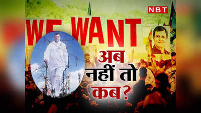 हल्ला बोल में आगे राहुल आखिर कांग्रेस में पीछे क्यों छिप रहे? इस डर की वजह क्या?
