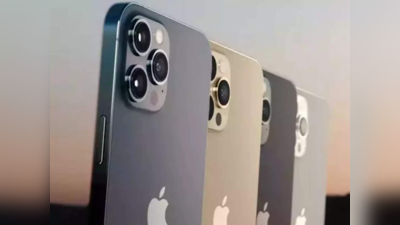 iPhone 14 लॉन्च से पहले iPhone 15 Pro के फीचर्स लीक, 48MP कैमरा से हो सकता है लैस