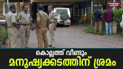 ആസ്‌ട്രേലിയക്ക് കടക്കാന്‍ ശ്രമിച്ച 11 പേർ പിടിയിൽ