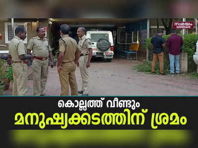 ആസ്‌ട്രേലിയക്ക് കടക്കാന്‍ ശ്രമിച്ച 11 പേർ പിടിയിൽ