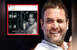 Rahul Gandhi Troll: 22 रुपये लीटर आटा... फिर फिसली कांग्रेस नेता राहुल गांधी की जुबान, यूजर्स बोले- उठा ले रे बाबा!