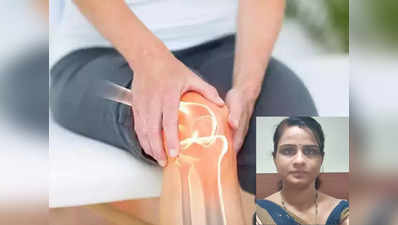 gout : மூட்டுகளில் எரிச்சல்... வீக்கமா.. கீல்வாத நோய் தான்.. சரி செய்ய இந்த வீட்டு வைத்தியம் ட்ரை பண்ணுங்க!