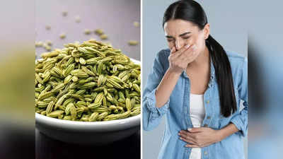 Nausea treatment: मुंह में ज्यादा पानी आ रहा, उल्टी जैसा लग रहा? मतली से 5 मिनट में आराम देंगे 5 घरेलू नुस्खे