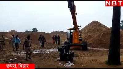 Chhapra News: छपरा में बालू माफिया के अड्डों पर प्रशासन का धावा, देखिए वीडियो