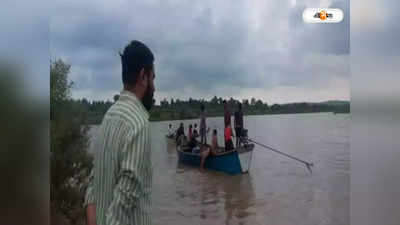 Bihar Boat Capsize: বিহারে মাঝ গঙ্গায় নৌকাডুবি, নিখোঁজ অন্তত ১০