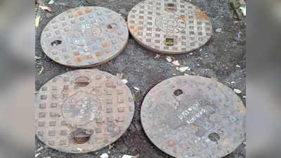 Why Manhole Covers are Round: तो इस कारण से मैनहोल के कवर केवल गोलाकार ही होते हैं! आसान भाषा में समझें