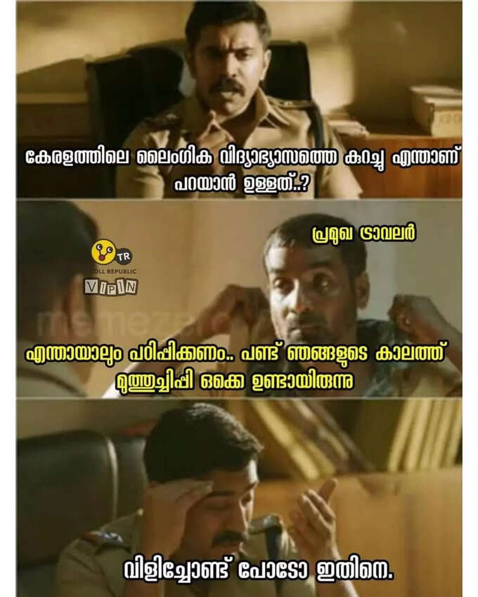 ​വനജേ ഇച്ചിരി കഞ്ഞി എടുത്തേ