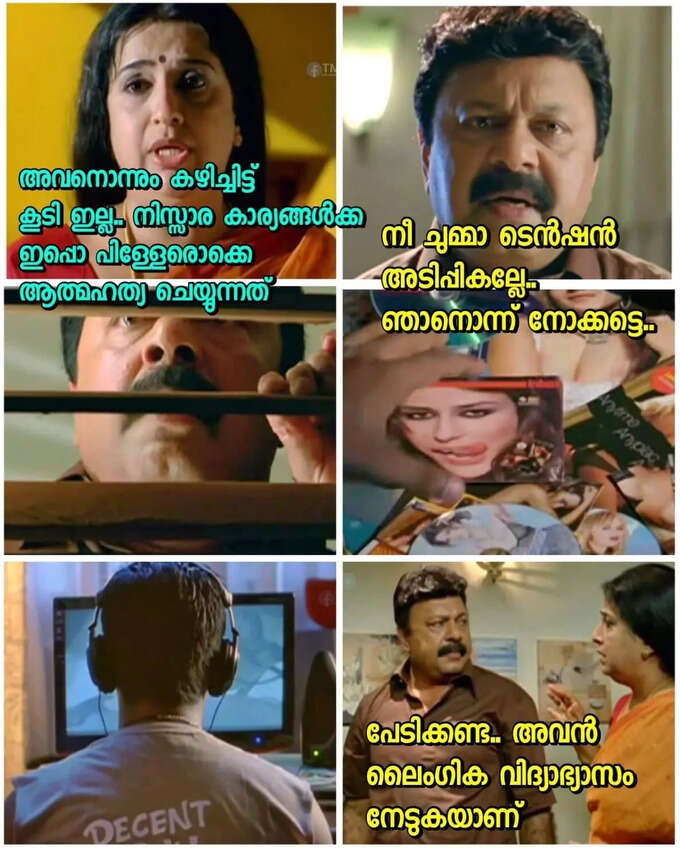 ​സ്വയം പ്രഖ്യാപിത തേൽവികൾ