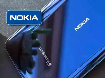 Nokia Mobile: দিন দিন বাড়ছে বিক্রি! স্মার্টফোন বাজারে মেগা কামব্যাক নোকিয়ার