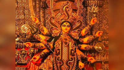 Durga Puja 2022: কবে থেকে শুরু দুর্গাপুজো? কখন বোধন, কখন সন্ধিপুজো! জেনে নিন...