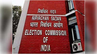 J&K Election: मुख्य चुनाव अधिकारी हिरदेश कुमार ने बुलाई सर्वदलीय बैठक, मतदाता सूची में संशोधन पर होगी चर्चा