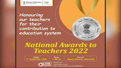 National Teachers Award: यूपी के खुर्शीद के पढ़ाने का तरीका है बेहद अलग, जानें कैसे रोल नंबर से पढाते हैं साइंस