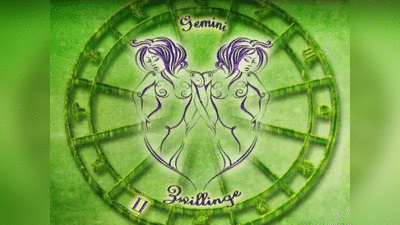 Gemini Horoscope Today आज का मिथुन राशिफल 6 सितंबर 2022 : पैतृक संपत्ति के मामले में शुभ समाचार