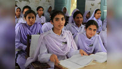 एजुकेशन के मामले में पाकिस्तान का बुरा हाल, 22 मिलियन बच्चों को स्कूल तक नसीब नहीं