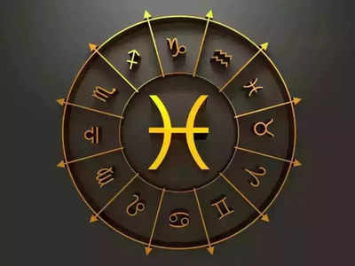 Horoscope Today 6 September 2022: ಇಂದು ಈ ರಾಶಿಯವರ ಅದೃಷ್ಟ ಖುಲಾಯಿಸಲಿದೆ..! ಇಂದಿನ ದಿನ ಭವಿಷ್ಯ ಹೇಗಿದೆ?