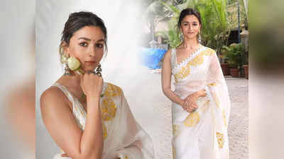 चाहिए Alia Bhatt की तरह हुबहू साड़ी लुक, तो इन शानदार Saree Collection को करें ट्राय